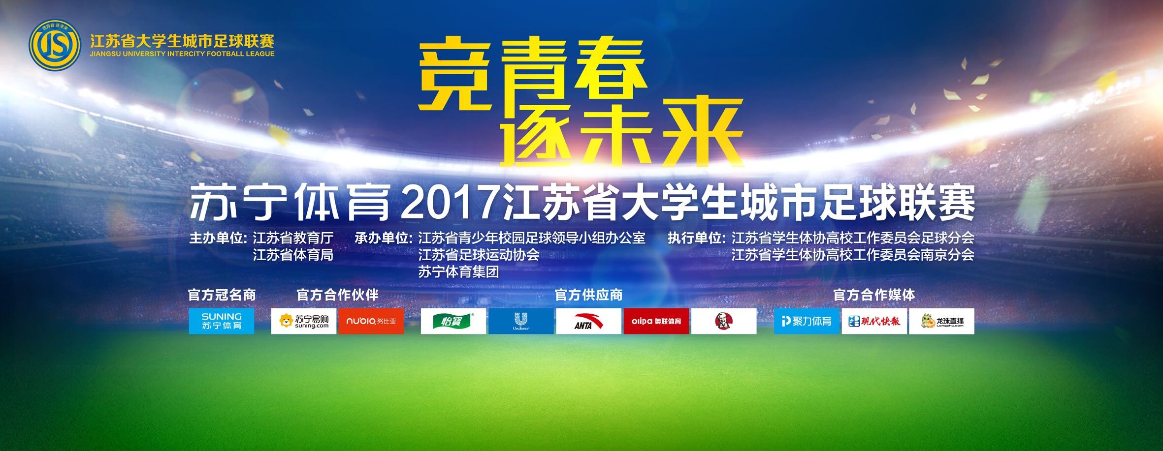 史田林、郑媛元、关新伟、吕洲出演浪漫励志电影《爱情天梯》于9月23日正式上映